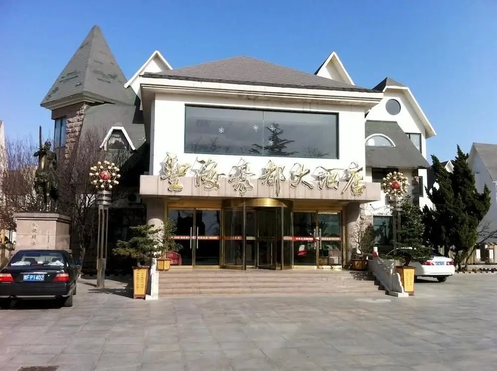 Penglai Shenghai Haodu Hotel — фото 1