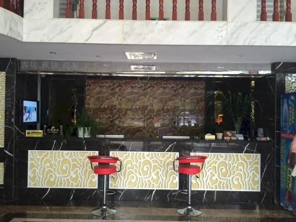 Хэфэй: Aoyue Fashion Holiday Hotel