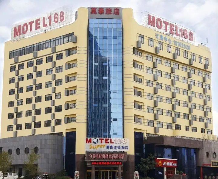 Циндао: Motel 168 Xiangjiang Road - Qingdao
