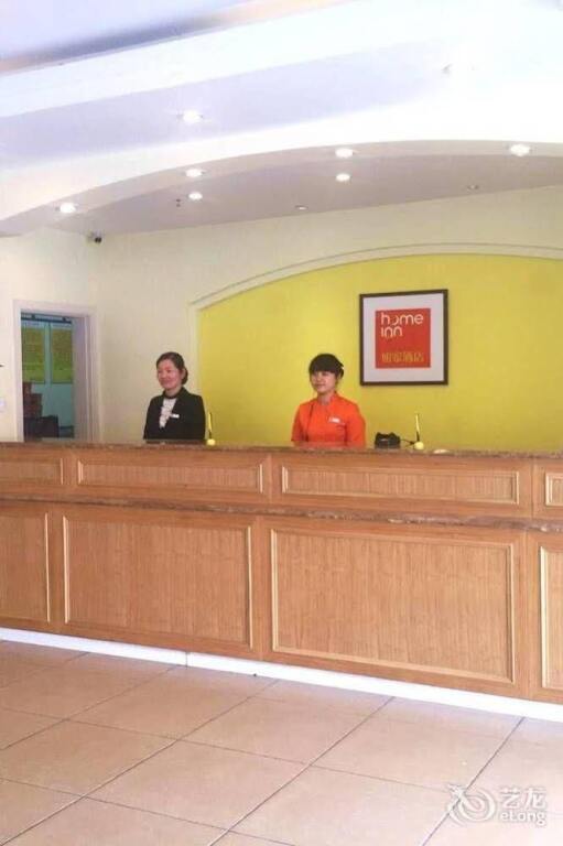 Наньтун: Home Inn