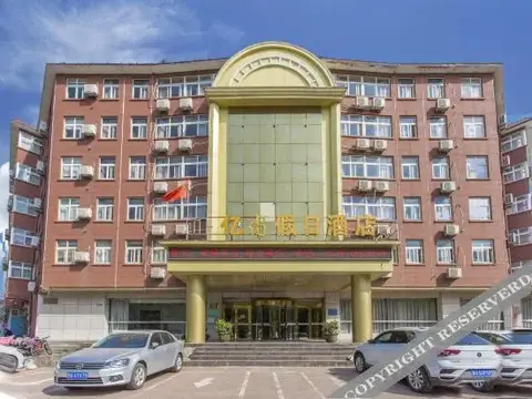 Bojin Haojue Business Hotel — фото 1