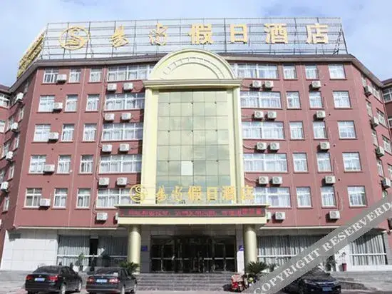 Линьи: Bojin Haojue Business Hotel