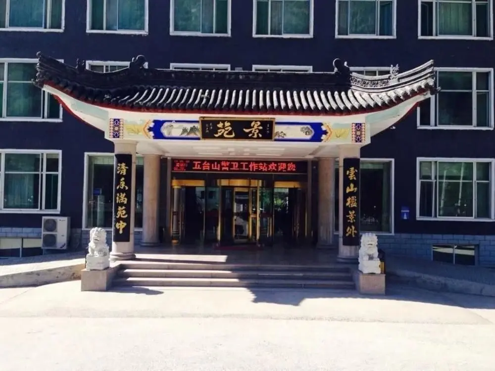 Синьчжоу: Wutaishan Jingyuan Hotel