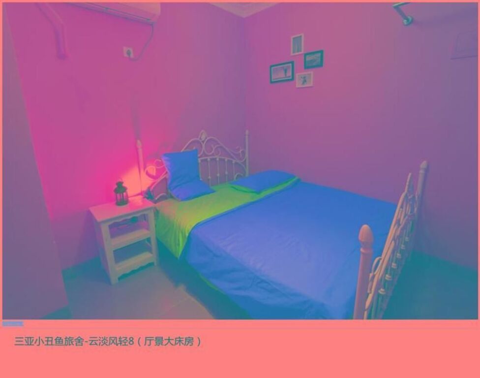 Sanya Clownfish Inn — фото 1