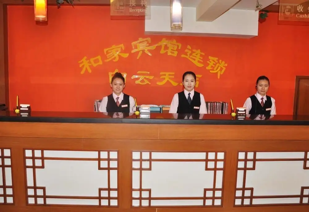 Пекин: Hejia Inns Baiyuntian Branch
