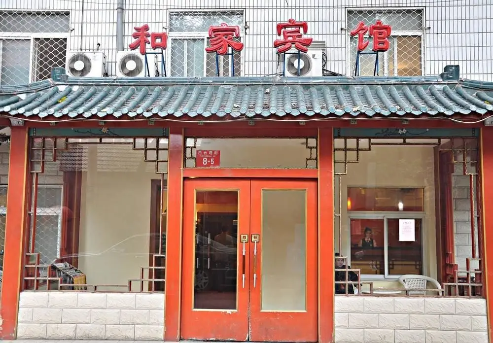 Hejia Inns Baiyuntian Branch — фото 1