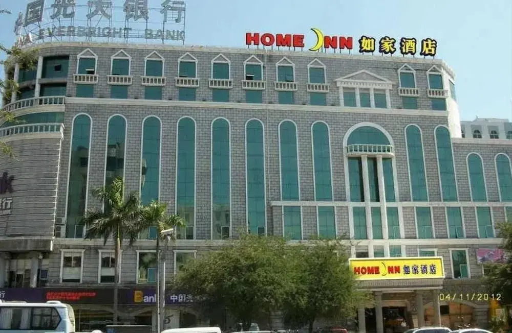 Санья: Home Inn Sanya Xinfeng Street Sanya Bay Branch
