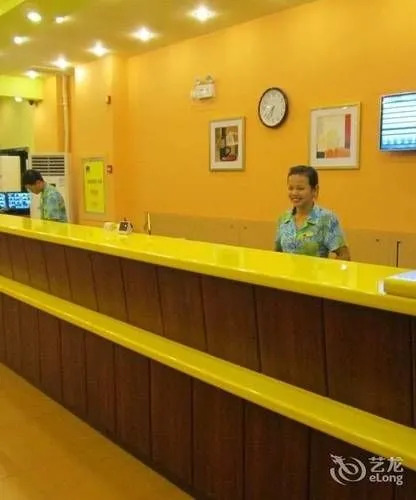 Санья: Home Inn Sanya Xinfeng Street Sanya Bay Branch