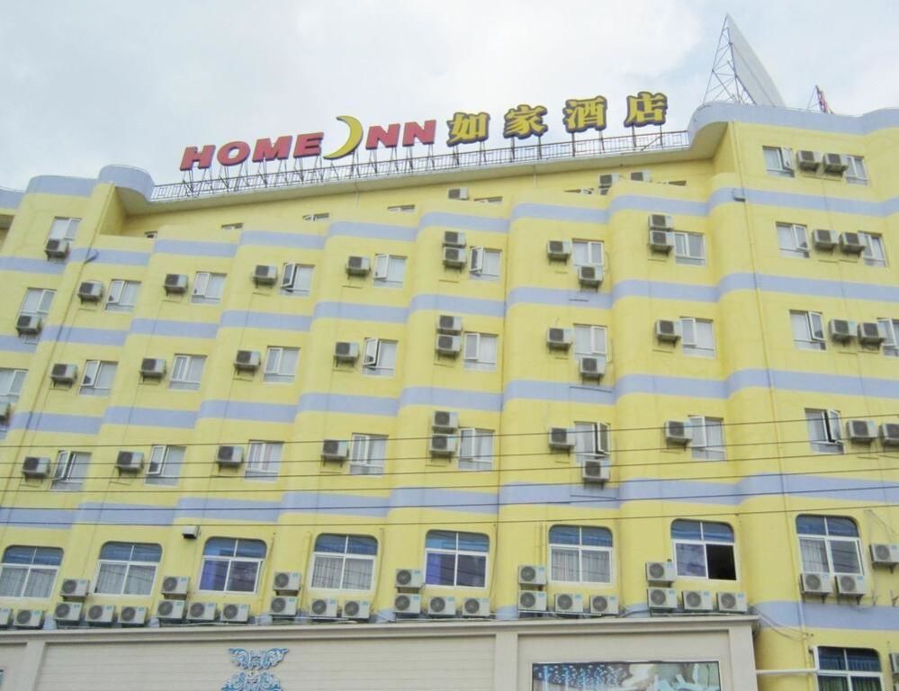 Шаньтоу: Home Inn Shantou Chenghai Chenghua Road