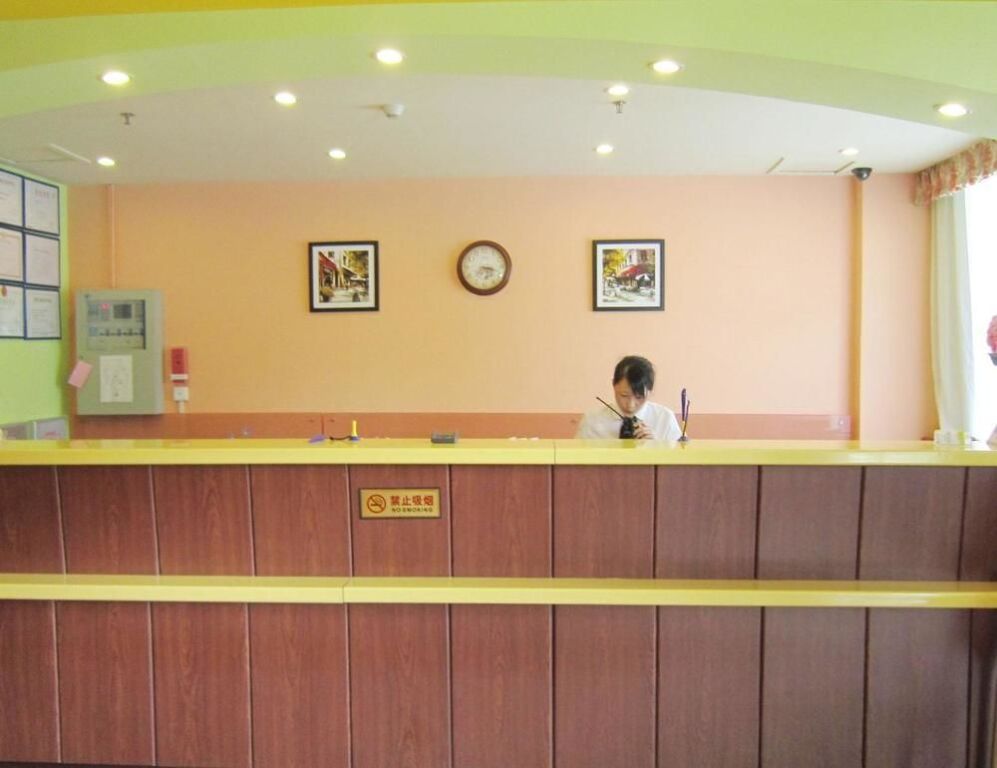 Шаньтоу: Home Inn Shantou Chenghai Chenghua Road
