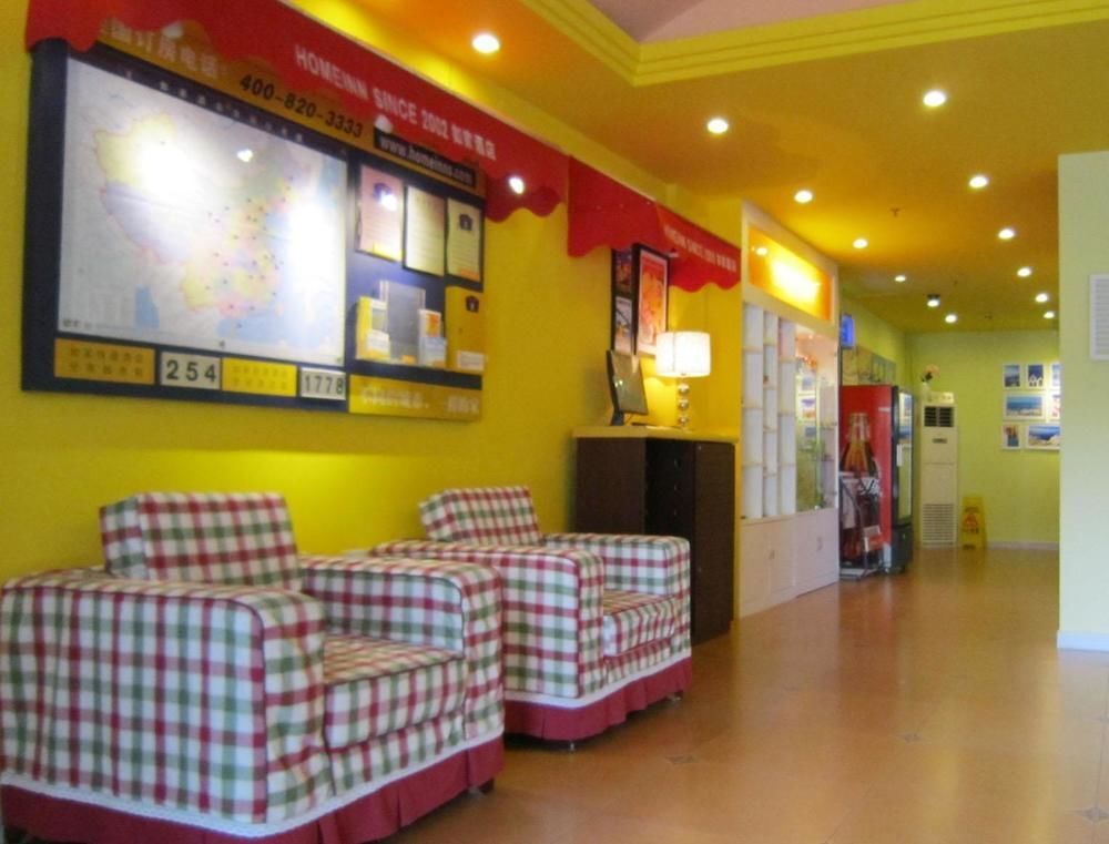 Шаньтоу: Home Inn Shantou Chenghai Chenghua Road
