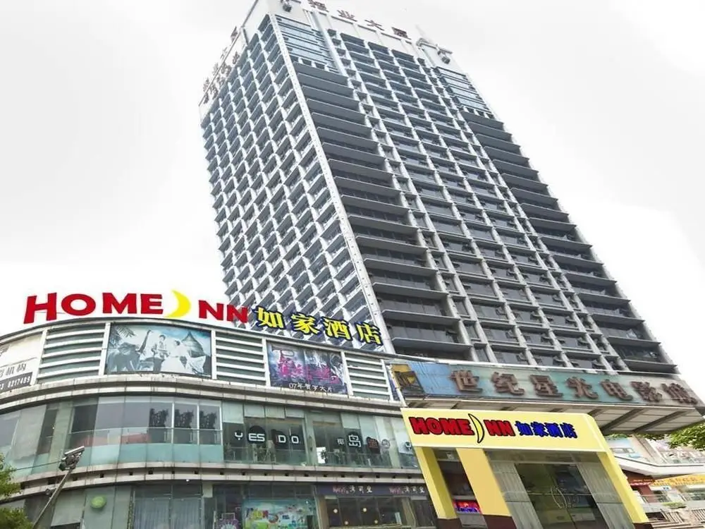 Home Inn Hotel Guiyang Fushui Middle Road — фото 1
