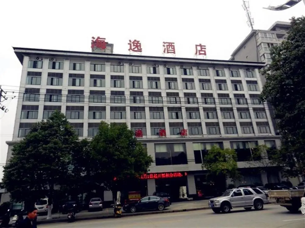 Ханьчжун: Hanzhong Haiyi Hotel