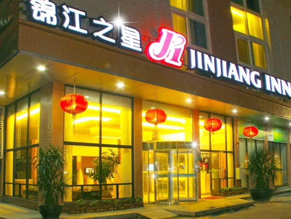 Шаньтоу: Jinjiang Inn Shantou Convention Center