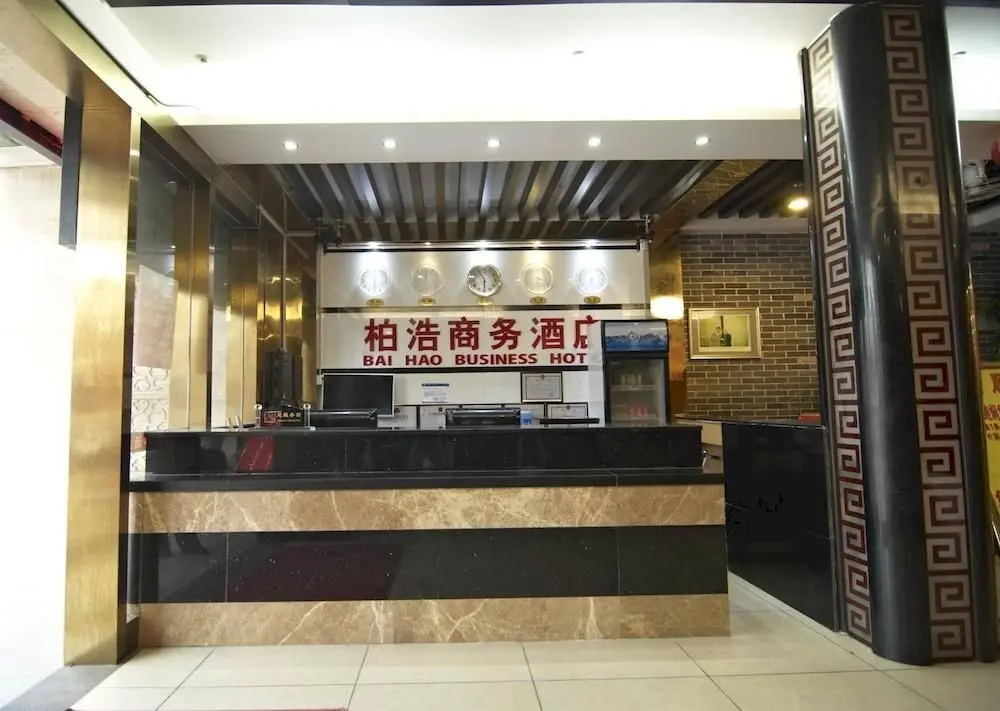 Гуанчжоу: Guangzhou Baihao Business Hotel