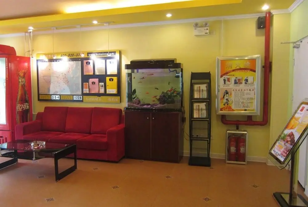 Homeinn Selected Hotel (Qinghe Railway Station) — фото 1