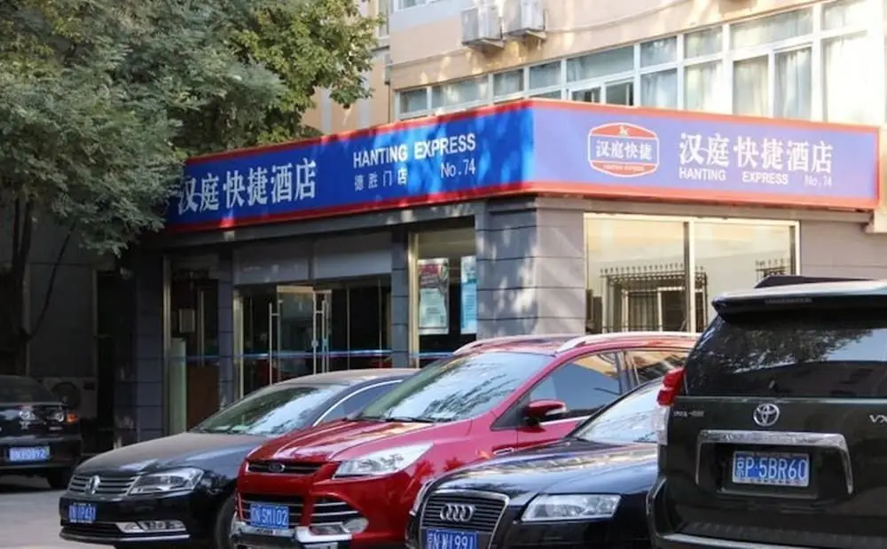 Пекин: Hanting Hotel
