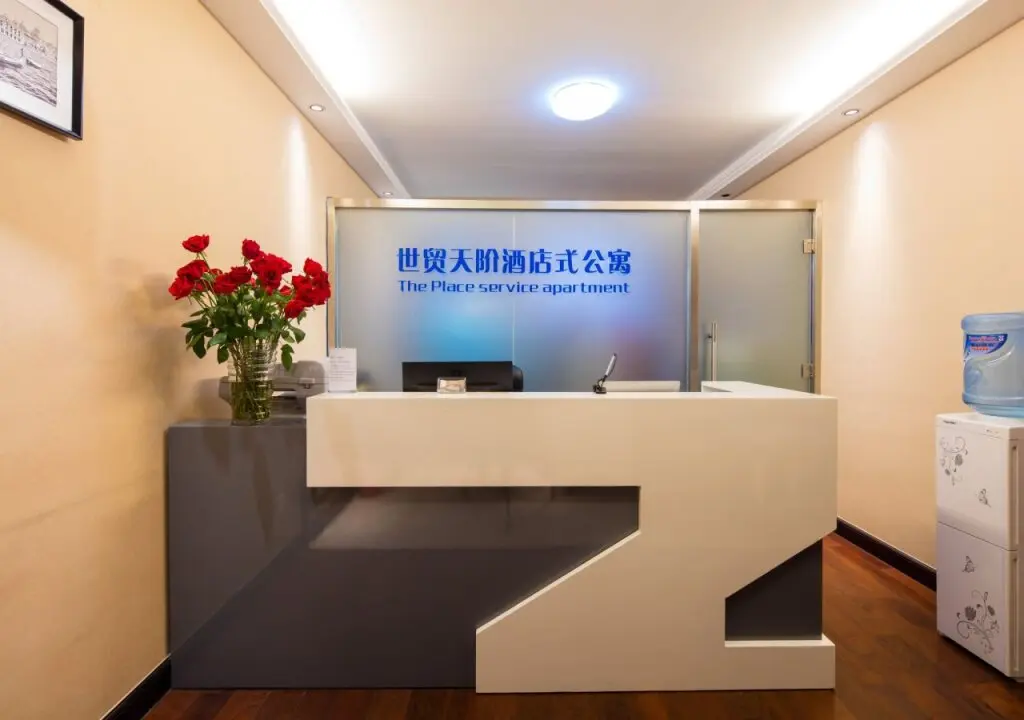 Пекин: Beijing Shi Mao Intl' Service Apartment