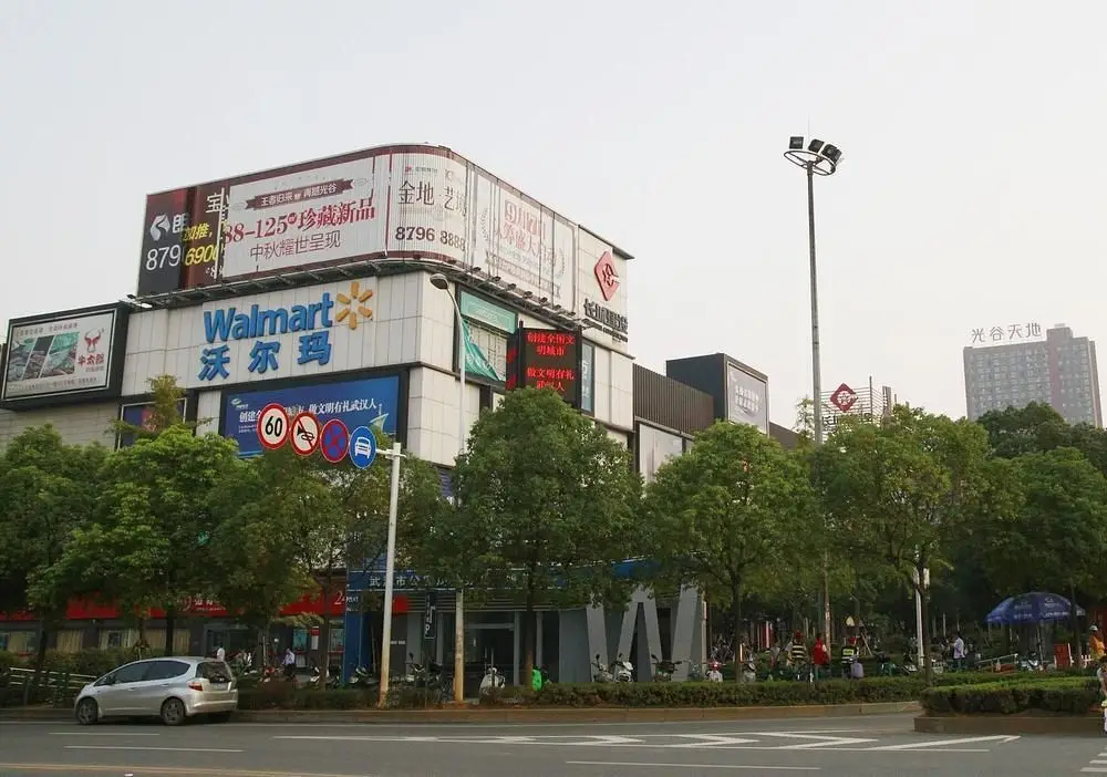 Ухань: Guanggu Hotel