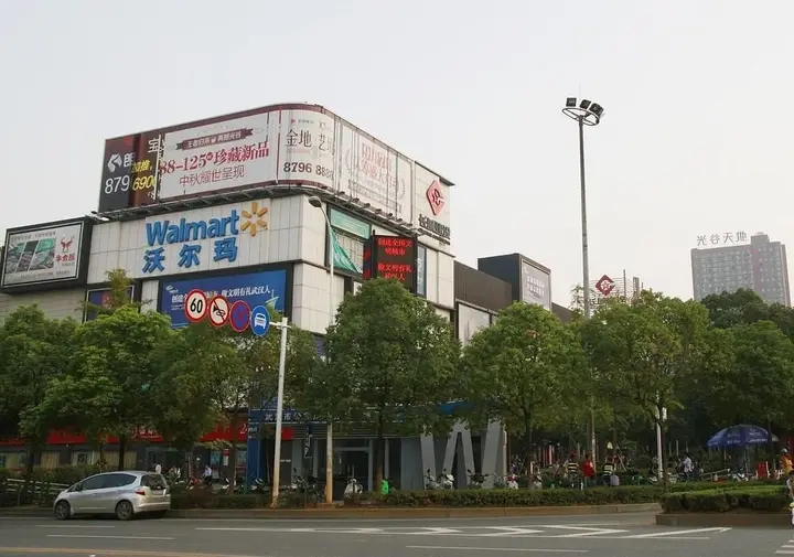 Ухань: Guanggu Hotel