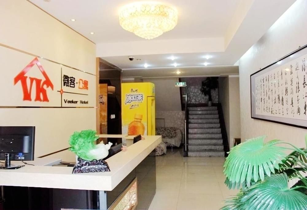 Линьфэнь: Weike Apartment Linfen Normal University