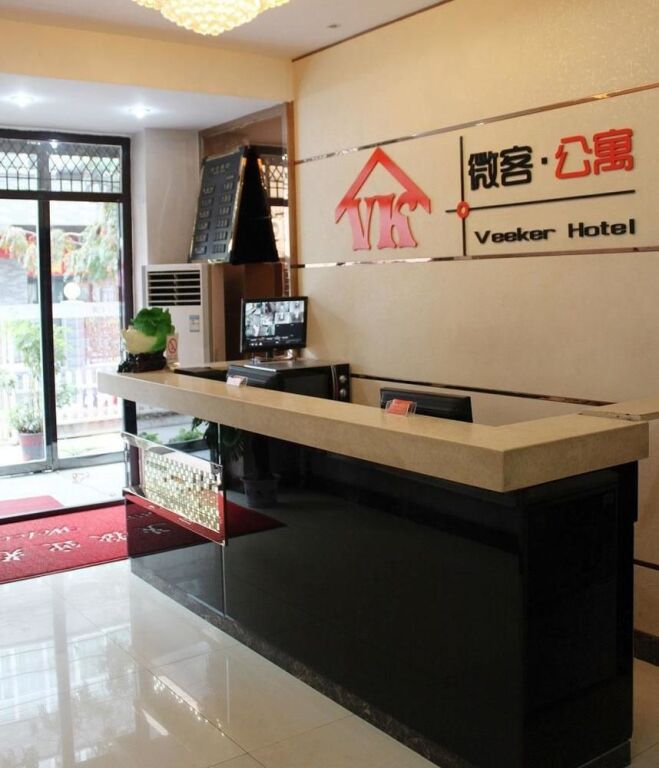 Линьфэнь: Weike Apartment Linfen Normal University