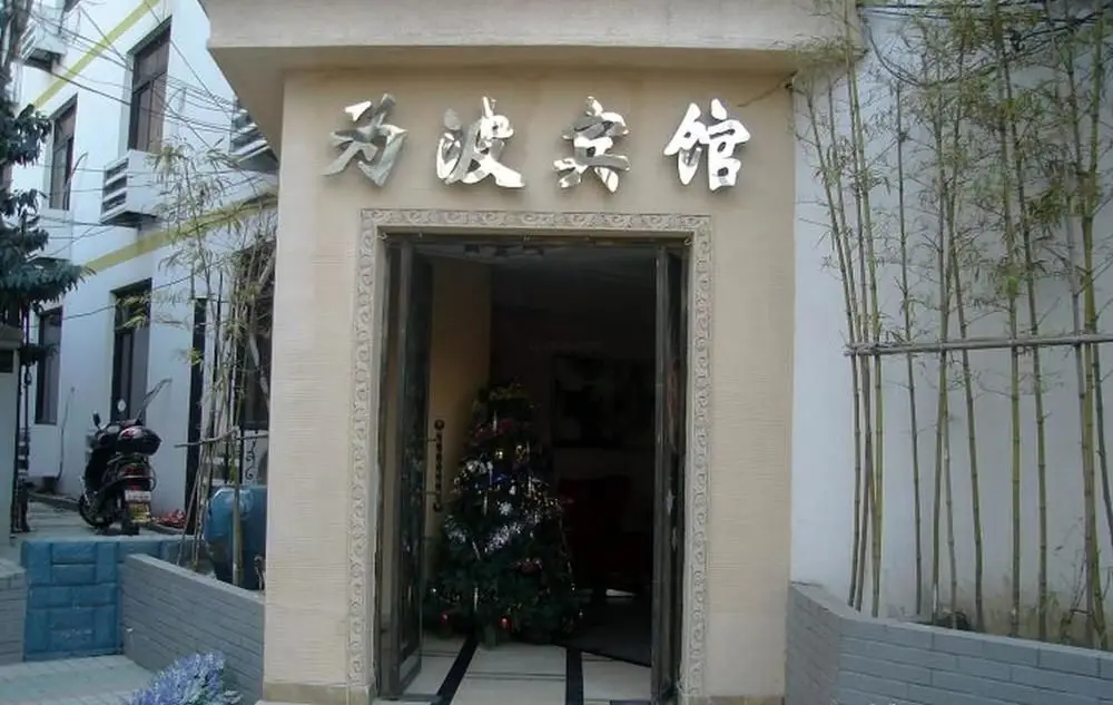 Шанхай: Shanghai Wave Hotel Kaidi