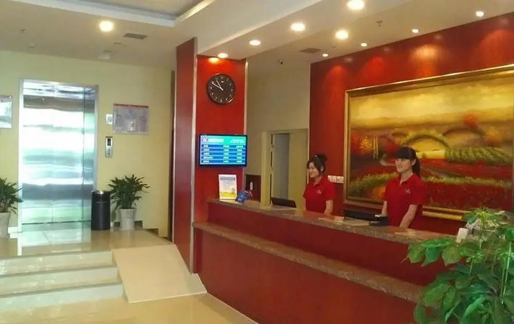 Нанкин: Hanting Nanjing Central Door