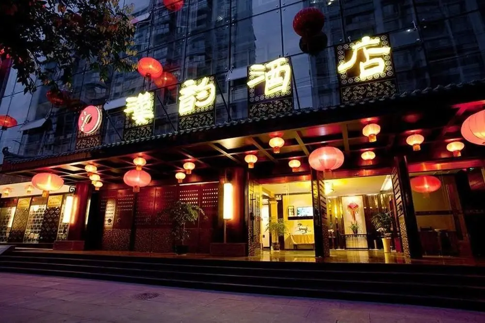 Чэнду: Hanyun Hotel