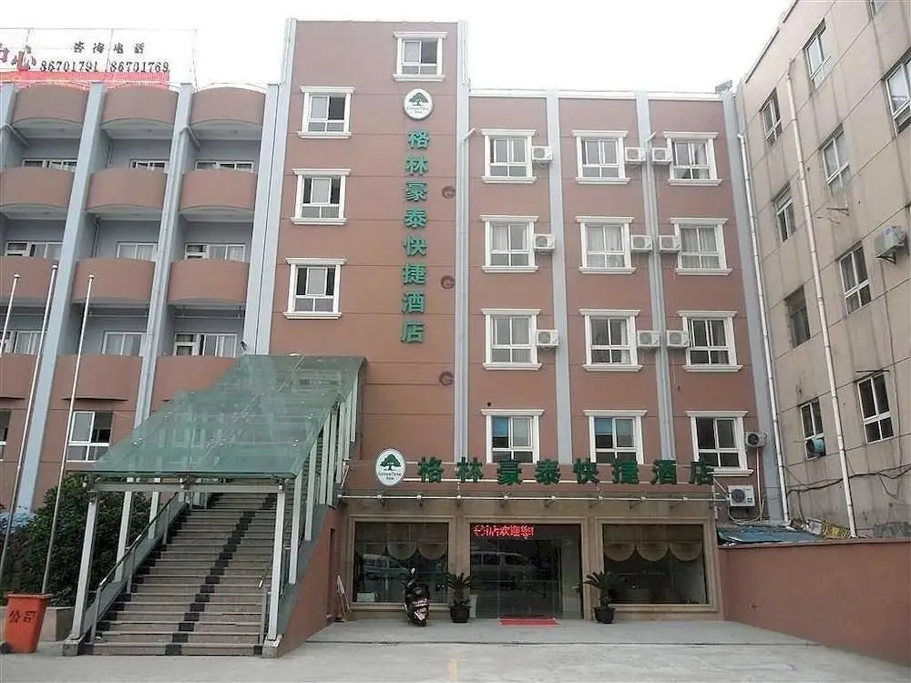 Ханчжоу: Hangzhou Zero Distance Hotel