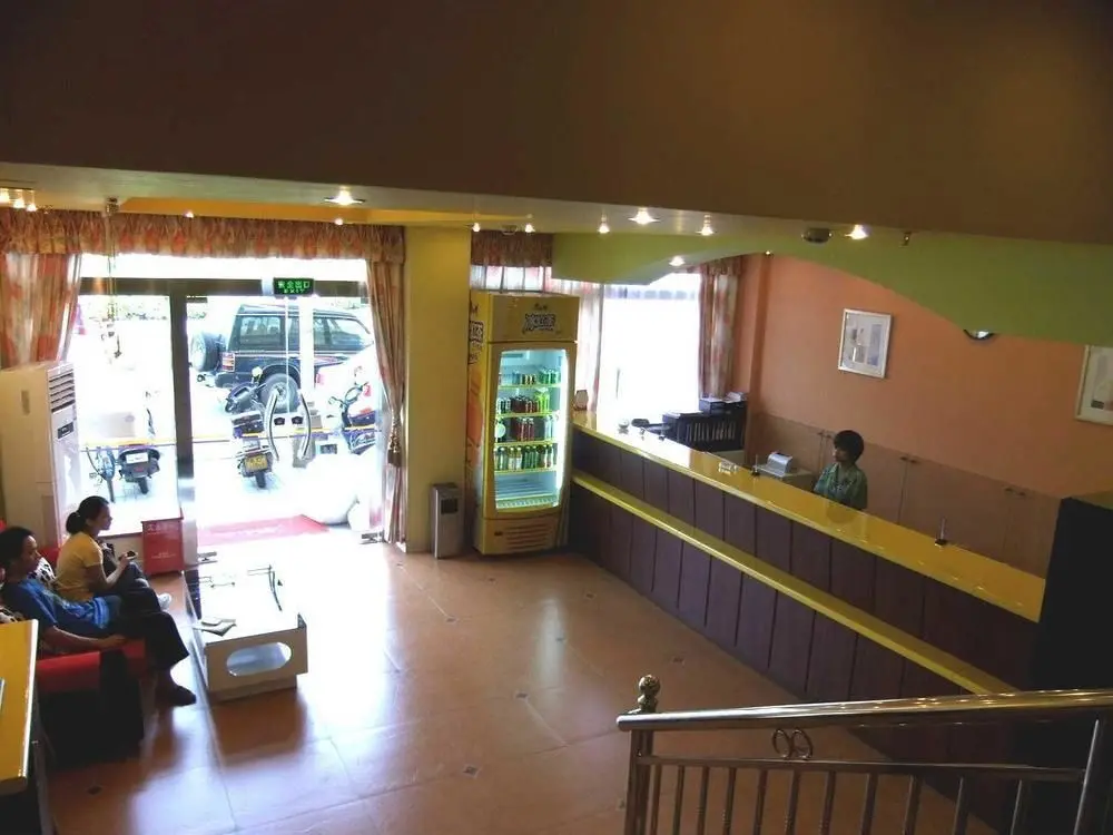 Шаньтоу: Home Inn Shantou Chaoyang Zhonghua Road Branch (Currently unavailable)