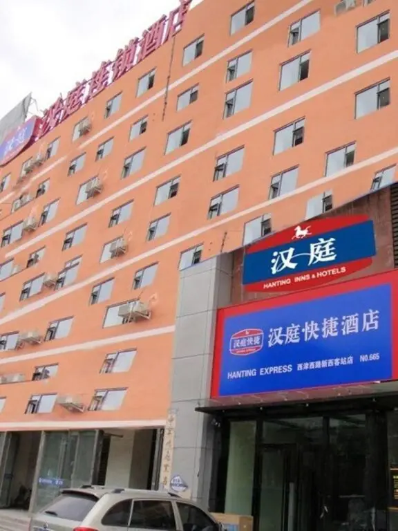 Ланьчжоу: Hanting Hotel