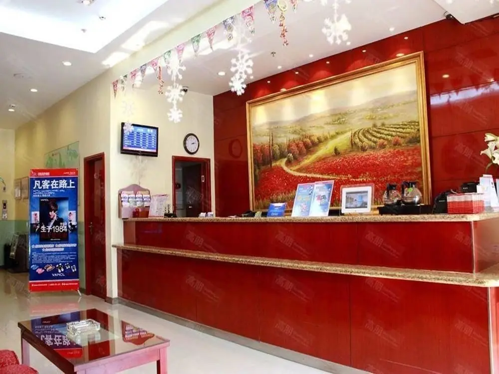 Ланьчжоу: Hanting Hotel