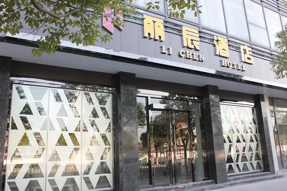 Чаншу: Lichen Boutique Hotel