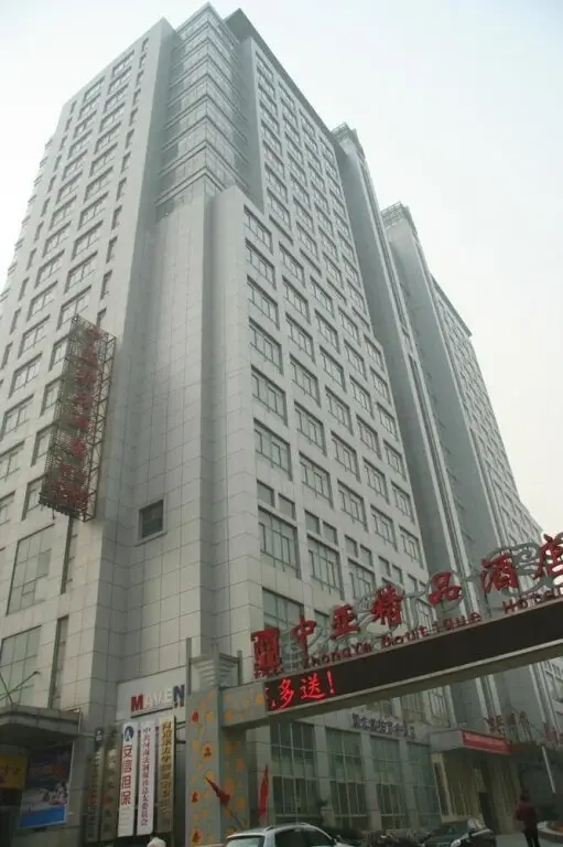 Zhengzhou Central Asia Boutique Inn — фото 1