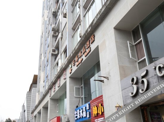 Mango Hotel — фото 1