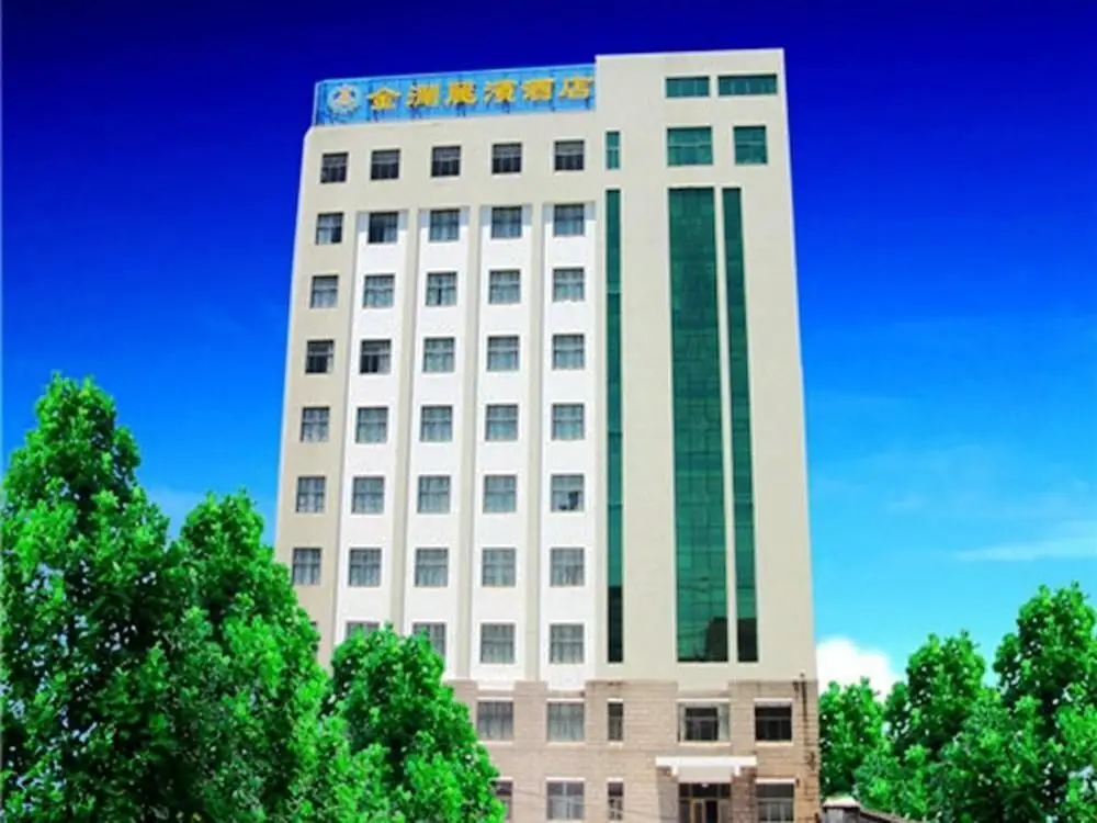 Вэйхай: Jinlan Libin Hotel