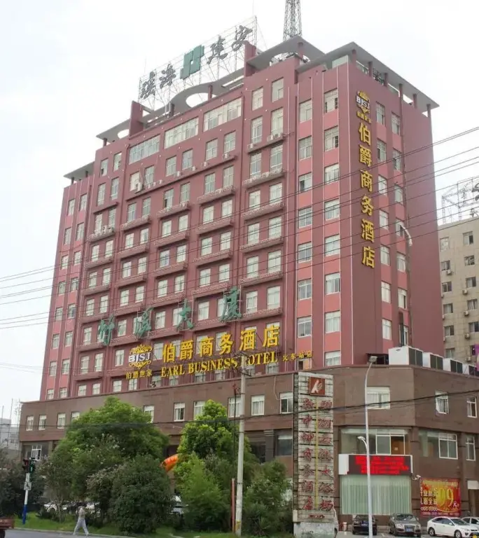 Хэфэй: Eral Hotel
