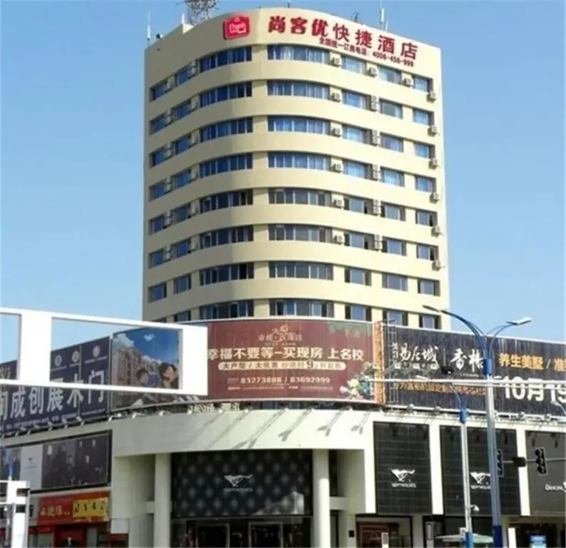 Тайчжоу: Thank Inn Plus Hotel Jiangsu Taizhou Daxing