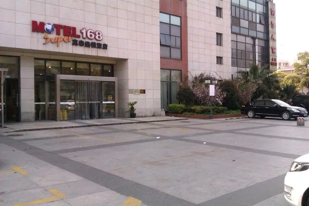 Шанхай: Homeinn Selected Hotel (Shanghai Baoshan Changlin Road Tonghe Xincun Subway Station)