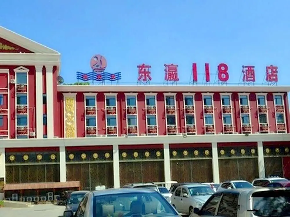 Тяньцзинь: Dongying 118 Hotel