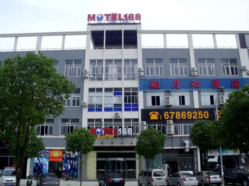 Шанхай: Motel - Shanghai International Exhibition Center Jiuting Subway Station Kui Road Branch