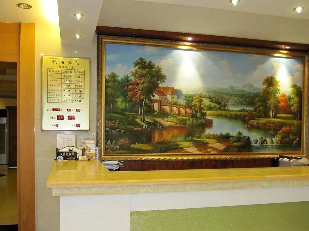 Шанхай: Shanghai Fengyuan Hotel