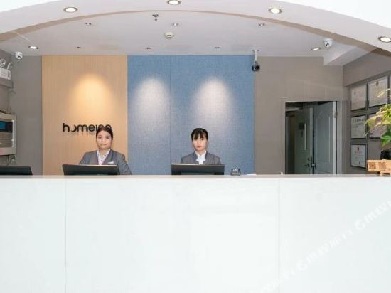 Home Inn (Shunde Midea Headquarters Beijiao Park Subway Station Branch) — фото 1