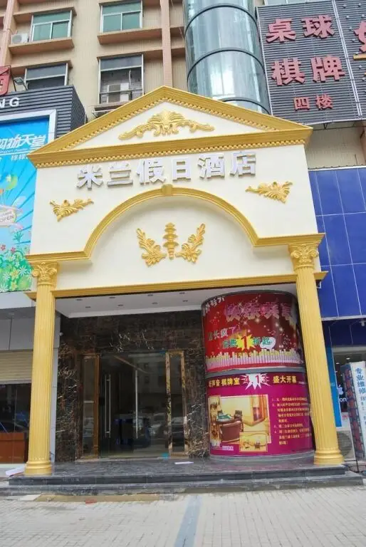 GreenTree Alliance Shenzhen Guangming New Area Tianliao Town Hotel — фото 1