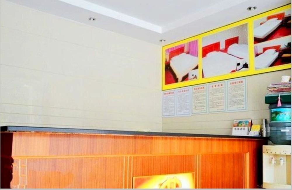 Уси: Xingchen Hotel