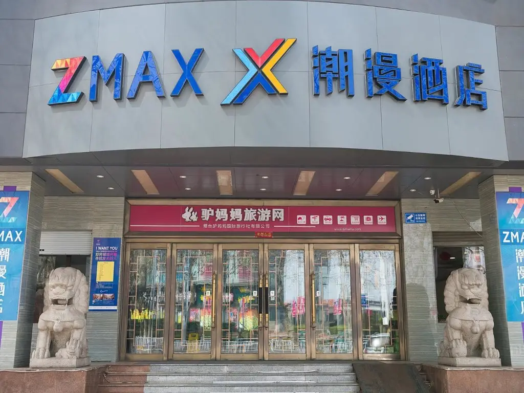 Zmax Hotel·Yantai Shimao Binhai Plaza — фото 1