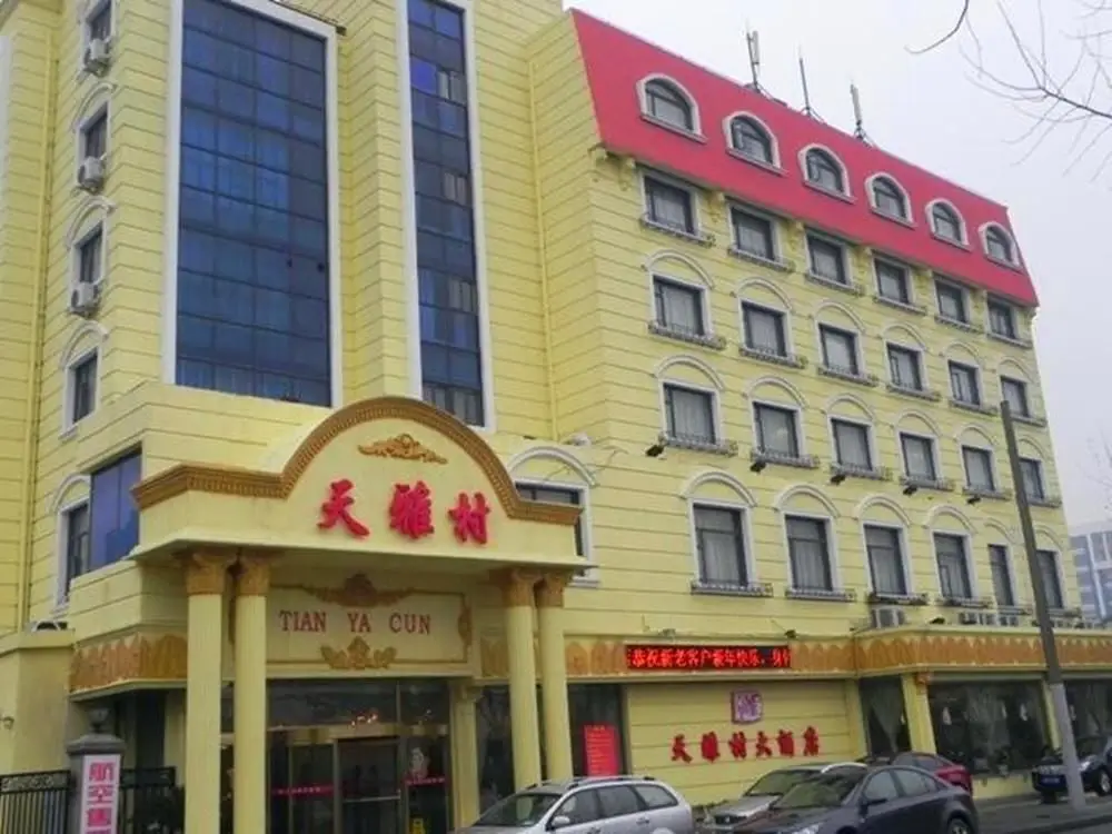 Tian Ya Cun Hotel — фото 1