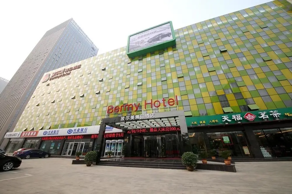 Chonpines Hotel (Shijiazhuang TV Wanda store) — фото 1