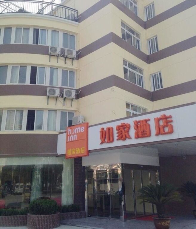 Тайчжоу: Ibis Styles Hotel (Taizhou Jiangyan TV Station)